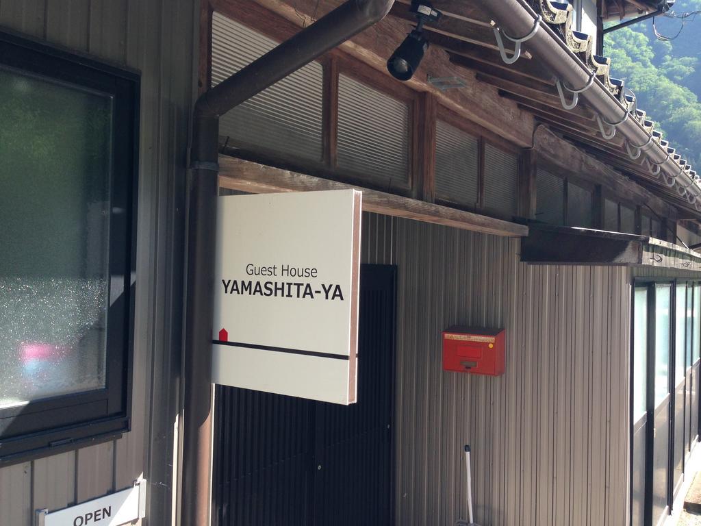 Guest House Yamashita-Ya Nanto Экстерьер фото